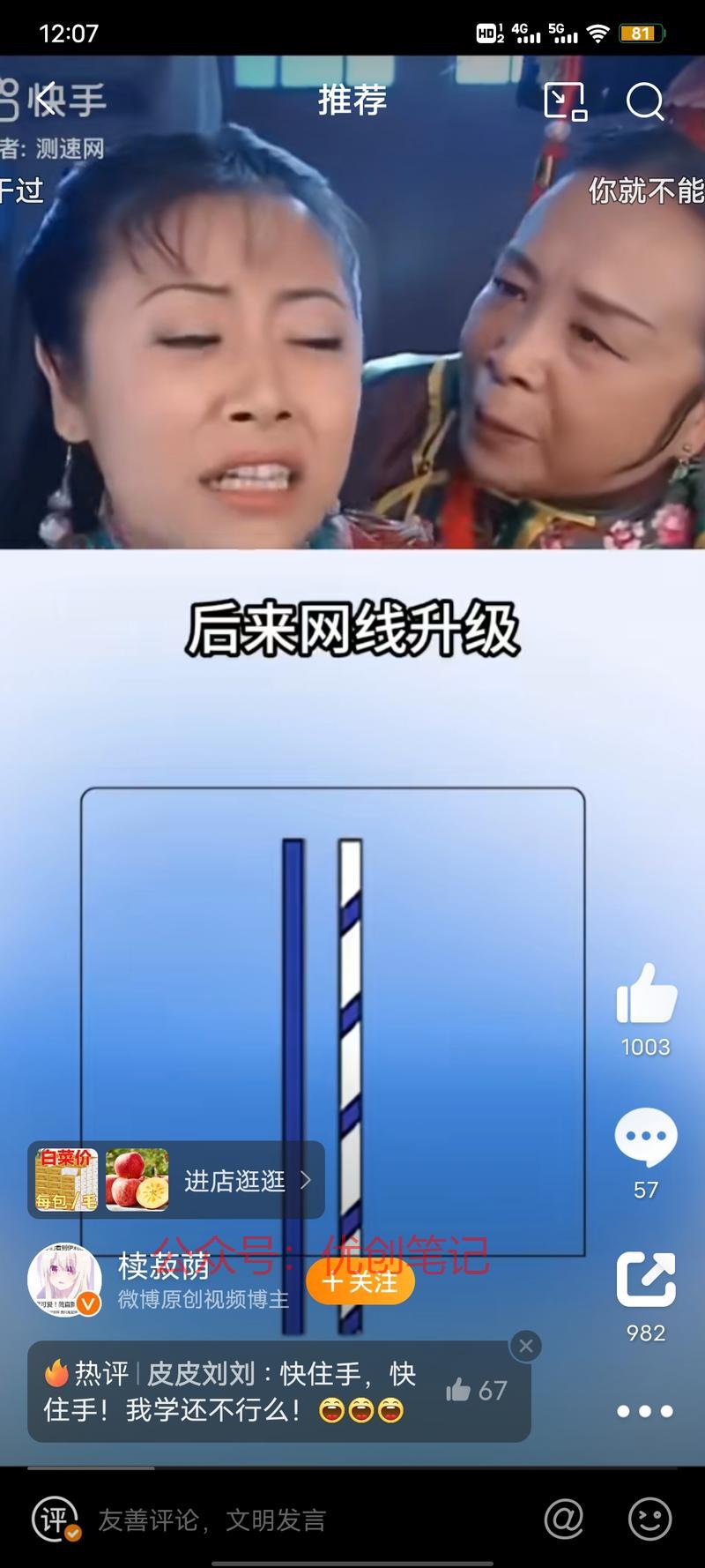 AI 克隆热门影视片段…#情报-搞钱线报📢论坛-网创交流-优创圈